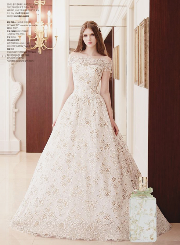 Wow! How classy is this bridal gown and matching fragrance from Sinbijou's 2016 collection?